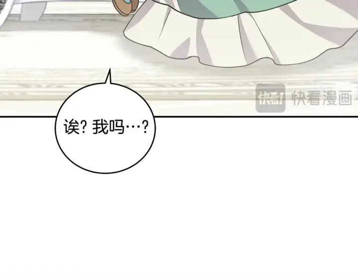 漫画《太可爱了怎么办》第38话 崽崽有神力？第19张图