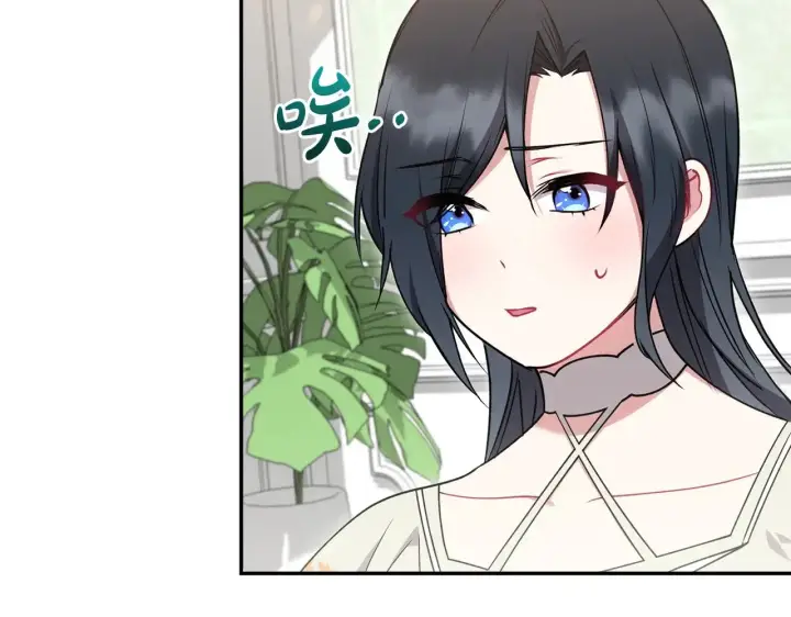 漫画《太可爱了怎么办》第38话 崽崽有神力？第7张图