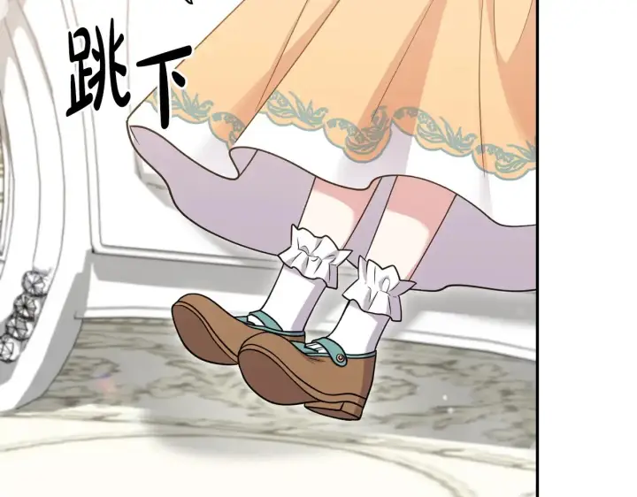 漫画《太可爱了怎么办》第38话 崽崽有神力？第75张图