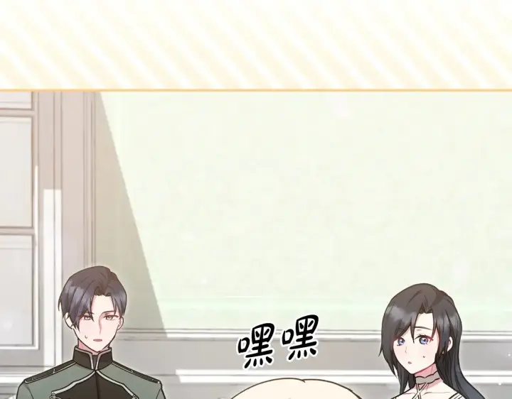 漫画《太可爱了怎么办》第38话 崽崽有神力？第79张图