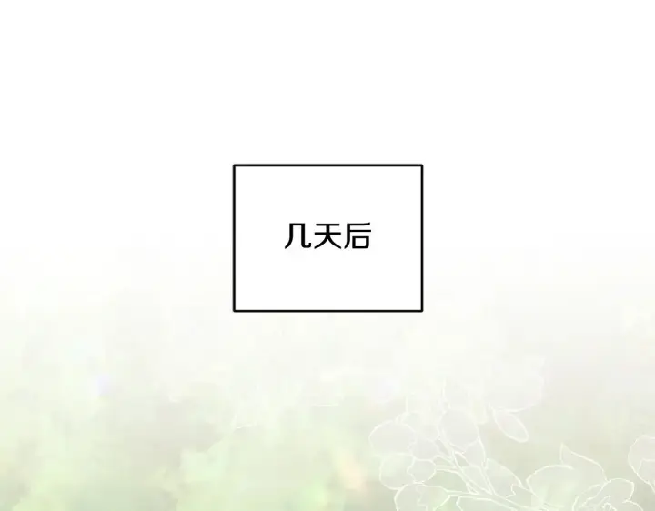 漫画《太可爱了怎么办》第38话 崽崽有神力？第91张图