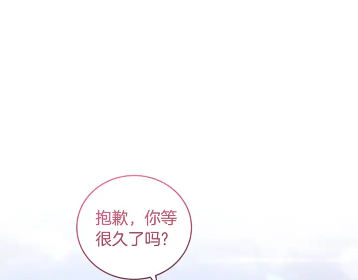 漫画《太可爱了怎么办》第39话 我相信你第105张图