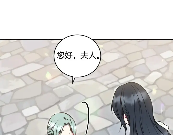 漫画《太可爱了怎么办》第39话 我相信你第109张图