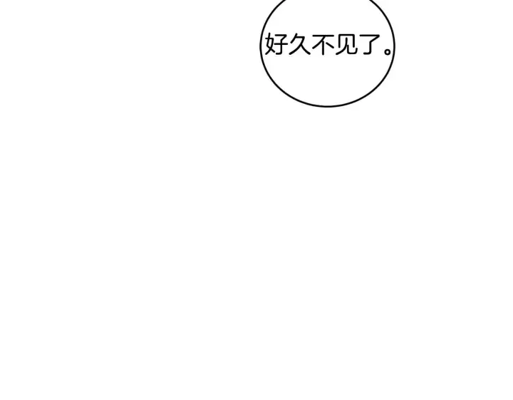 漫画《太可爱了怎么办》第39话 我相信你第111张图