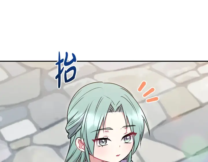 漫画《太可爱了怎么办》第39话 我相信你第112张图