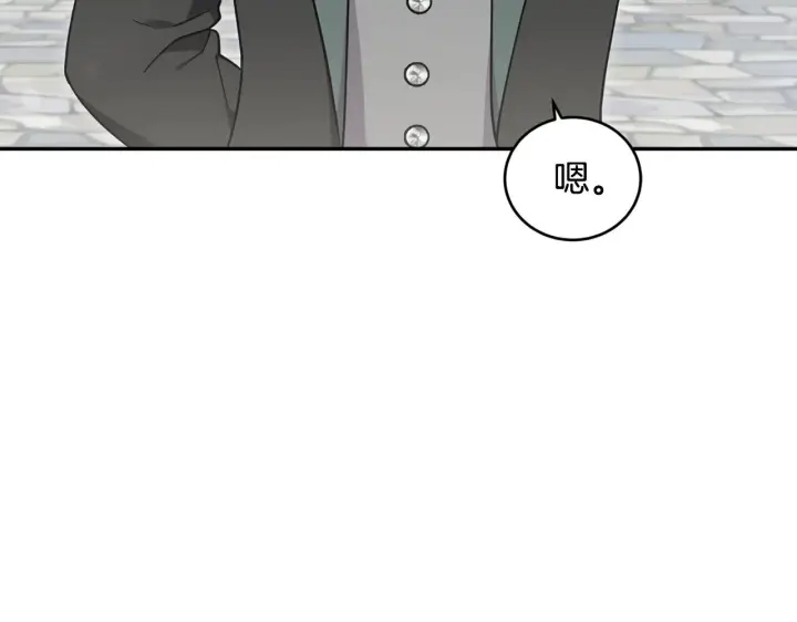 漫画《太可爱了怎么办》第39话 我相信你第116张图