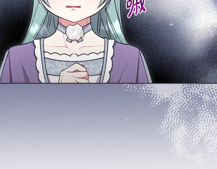 漫画《太可爱了怎么办》第39话 我相信你第134张图