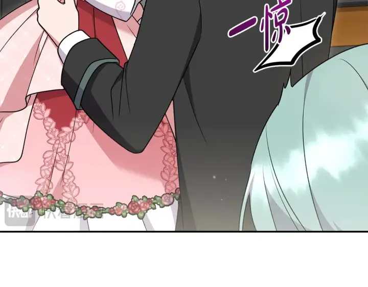 漫画《太可爱了怎么办》第39话 我相信你第139张图