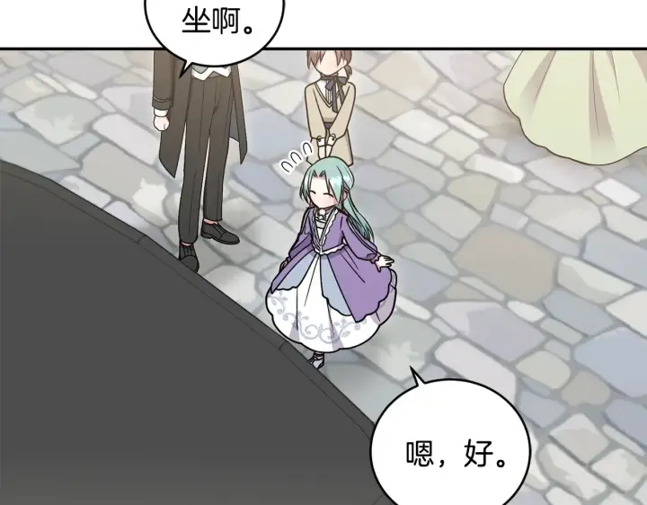 漫画《太可爱了怎么办》第39话 我相信你第141张图