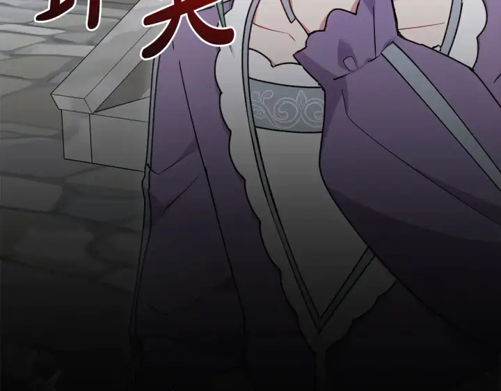漫画《太可爱了怎么办》第39话 我相信你第145张图