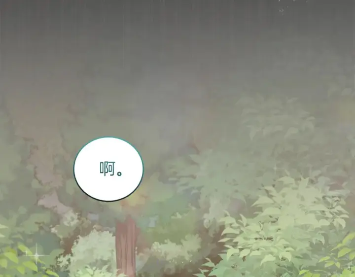 漫画《太可爱了怎么办》第39话 我相信你第148张图