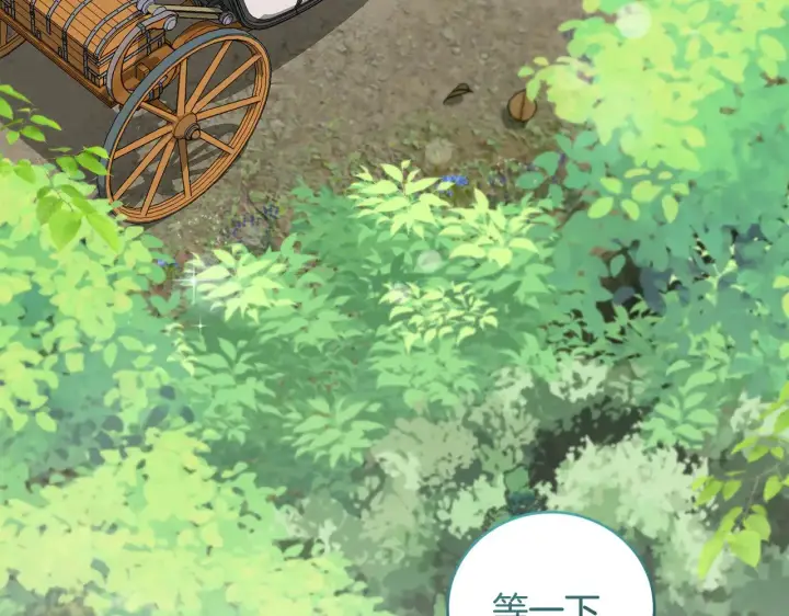 漫画《太可爱了怎么办》第39话 我相信你第150张图