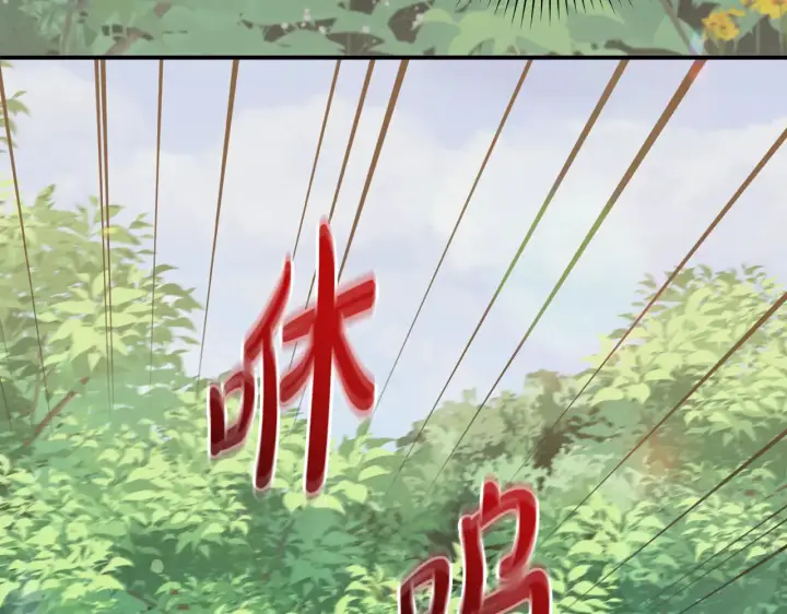 漫画《太可爱了怎么办》第39话 我相信你第182张图