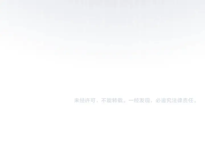 漫画《太可爱了怎么办》第39话 我相信你第191张图