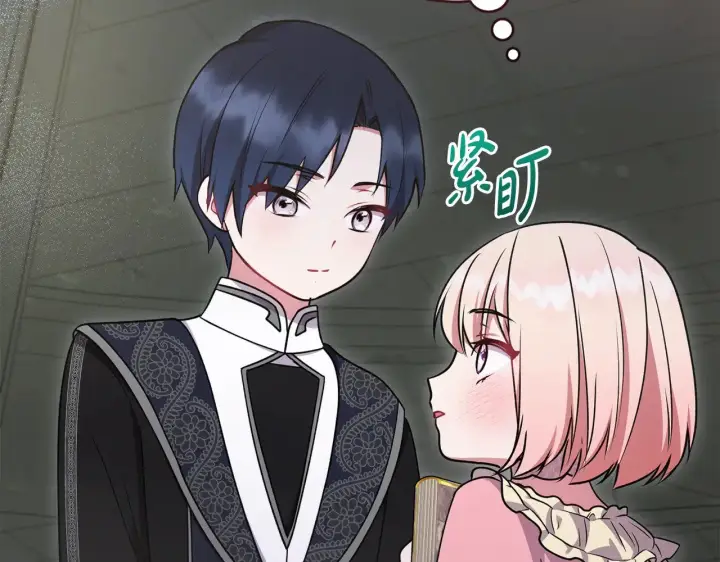 漫画《太可爱了怎么办》第39话 我相信你第20张图