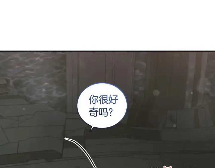 漫画《太可爱了怎么办》第39话 我相信你第22张图