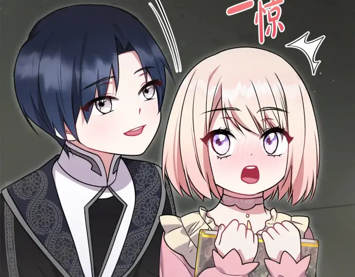 漫画《太可爱了怎么办》第39话 我相信你第23张图