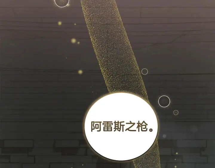 漫画《太可爱了怎么办》第39话 我相信你第26张图