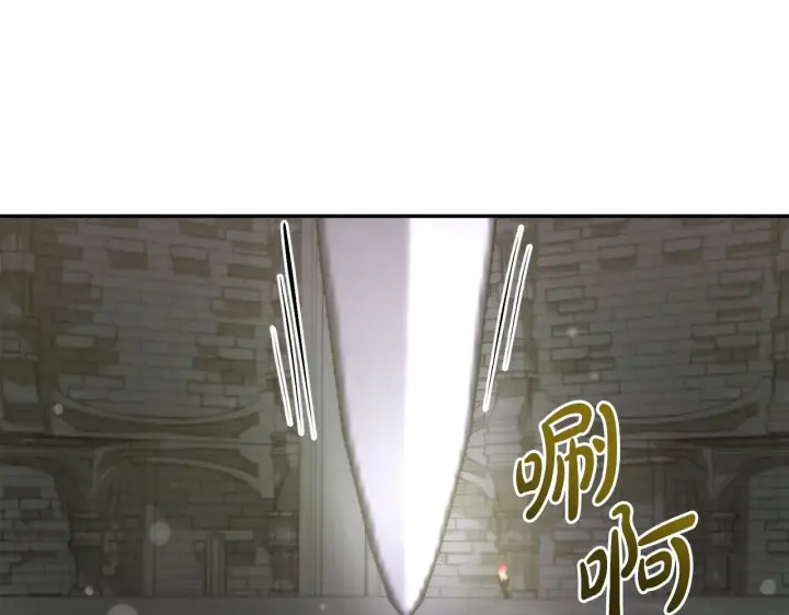 漫画《太可爱了怎么办》第39话 我相信你第41张图
