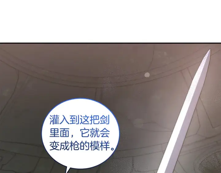 漫画《太可爱了怎么办》第39话 我相信你第43张图