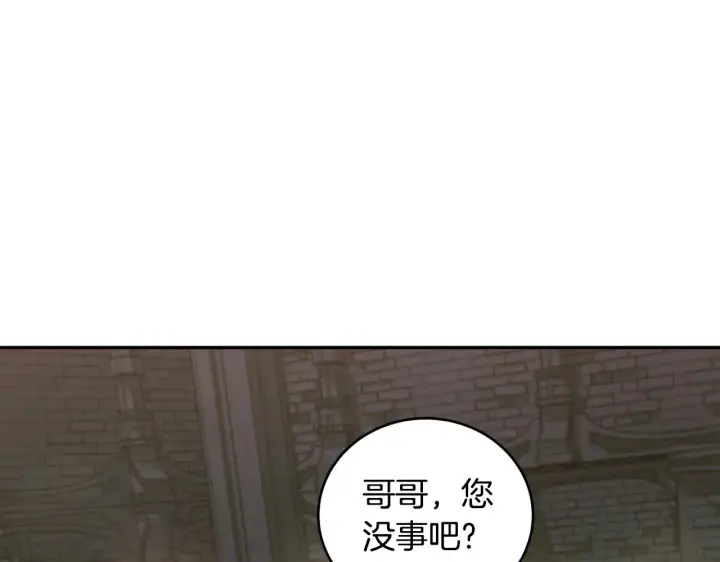漫画《太可爱了怎么办》第39话 我相信你第52张图
