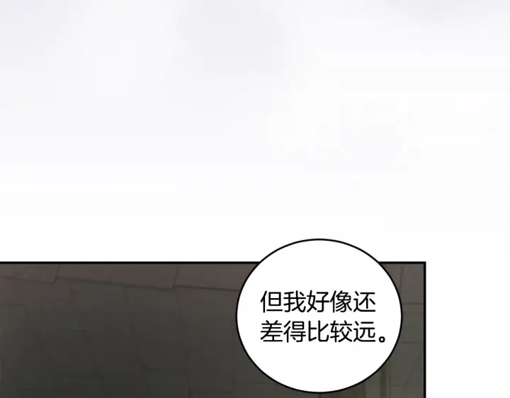 漫画《太可爱了怎么办》第39话 我相信你第66张图