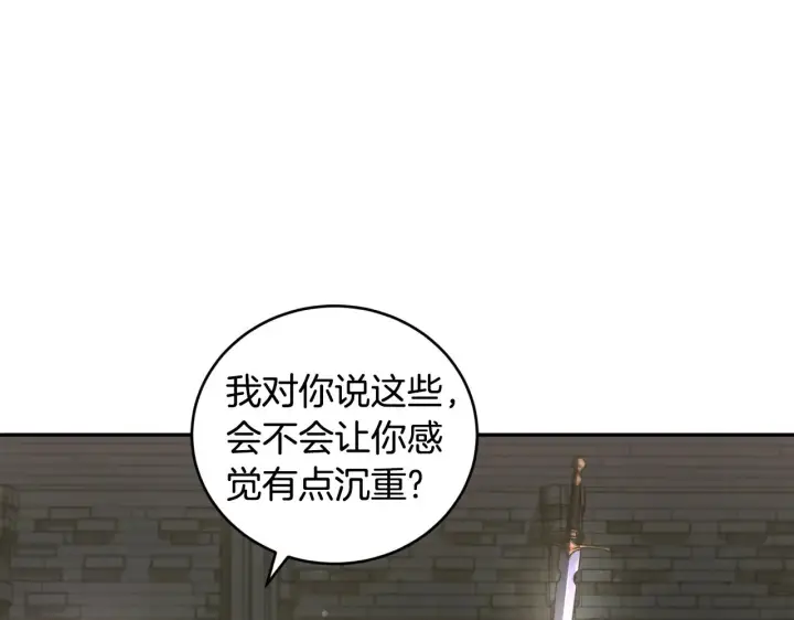 漫画《太可爱了怎么办》第39话 我相信你第69张图