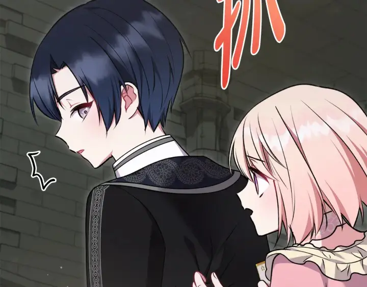 漫画《太可爱了怎么办》第39话 我相信你第72张图