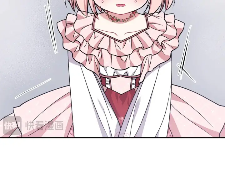 漫画《太可爱了怎么办》第40话 遭遇袭击第102张图