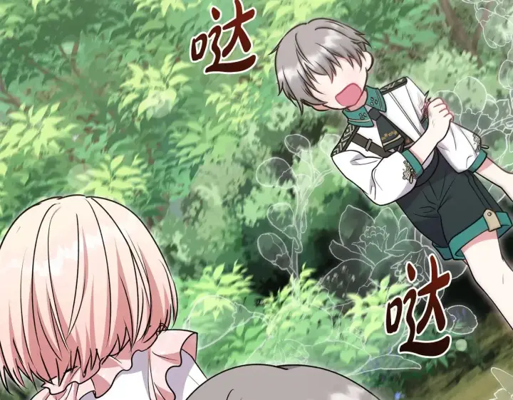漫画《太可爱了怎么办》第40话 遭遇袭击第105张图