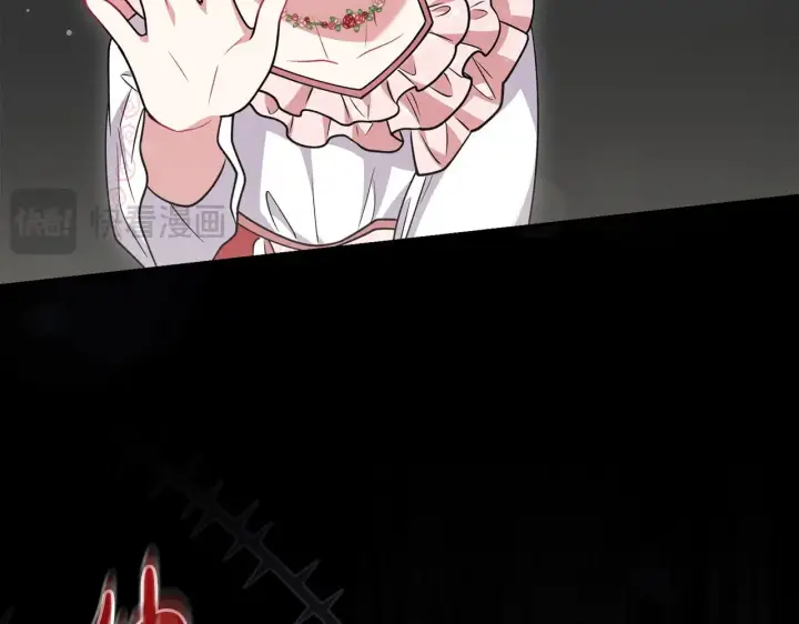 漫画《太可爱了怎么办》第40话 遭遇袭击第123张图