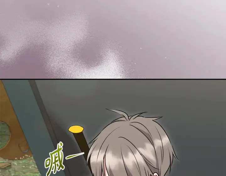 漫画《太可爱了怎么办》第40话 遭遇袭击第141张图
