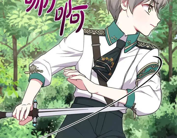 漫画《太可爱了怎么办》第40话 遭遇袭击第149张图