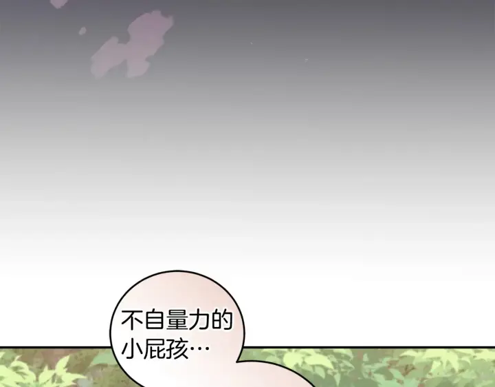 漫画《太可爱了怎么办》第40话 遭遇袭击第165张图