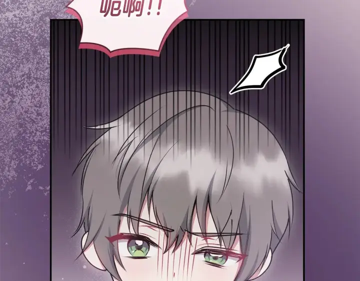 漫画《太可爱了怎么办》第40话 遭遇袭击第169张图