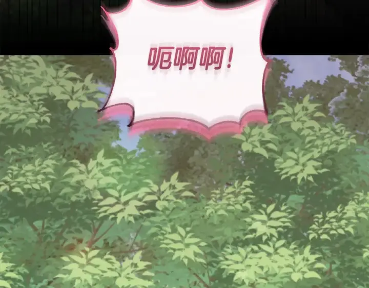 漫画《太可爱了怎么办》第40话 遭遇袭击第174张图