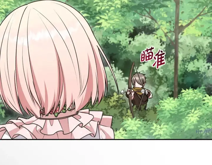 漫画《太可爱了怎么办》第40话 遭遇袭击第22张图