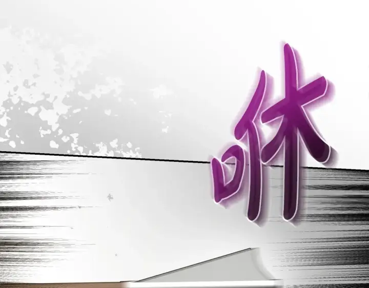 漫画《太可爱了怎么办》第40话 遭遇袭击第23张图