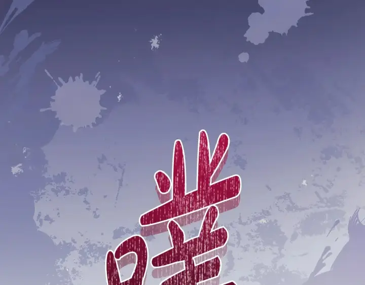 漫画《太可爱了怎么办》第40话 遭遇袭击第29张图