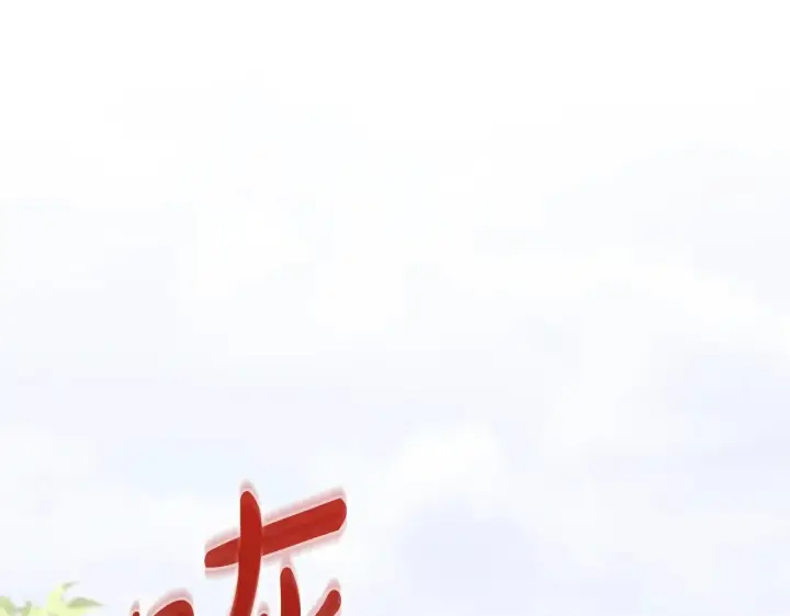 漫画《太可爱了怎么办》第40话 遭遇袭击第36张图