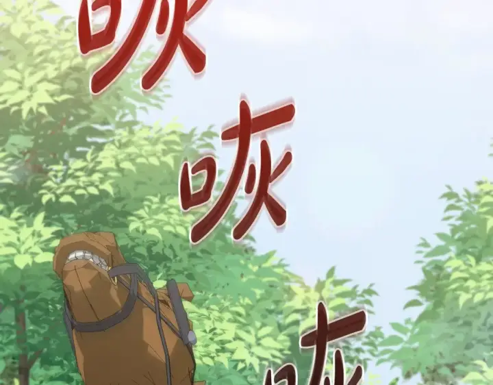 漫画《太可爱了怎么办》第40话 遭遇袭击第37张图