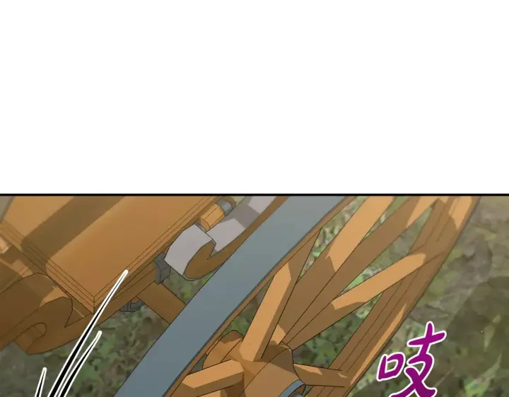 漫画《太可爱了怎么办》第40话 遭遇袭击第40张图