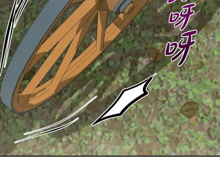 漫画《太可爱了怎么办》第40话 遭遇袭击第41张图