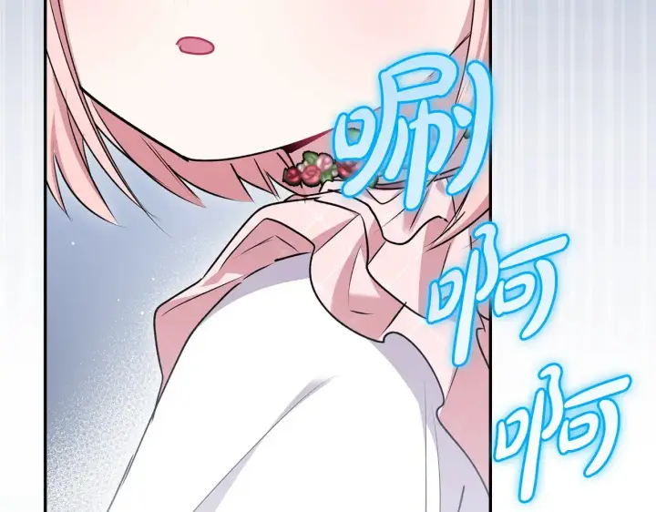 漫画《太可爱了怎么办》第40话 遭遇袭击第49张图