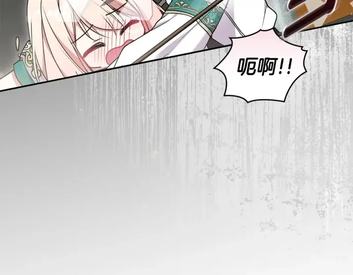漫画《太可爱了怎么办》第40话 遭遇袭击第5张图