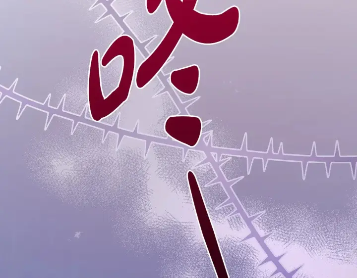 漫画《太可爱了怎么办》第40话 遭遇袭击第59张图