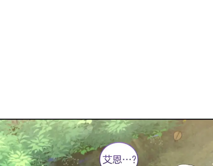 漫画《太可爱了怎么办》第40话 遭遇袭击第64张图