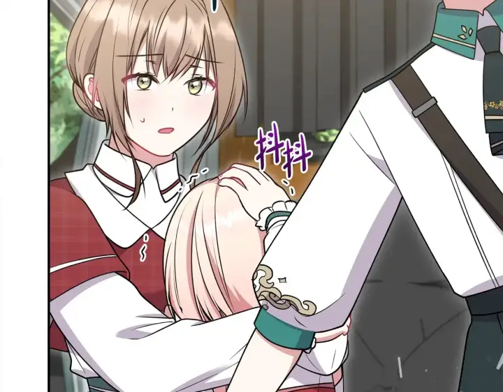 漫画《太可爱了怎么办》第40话 遭遇袭击第7张图