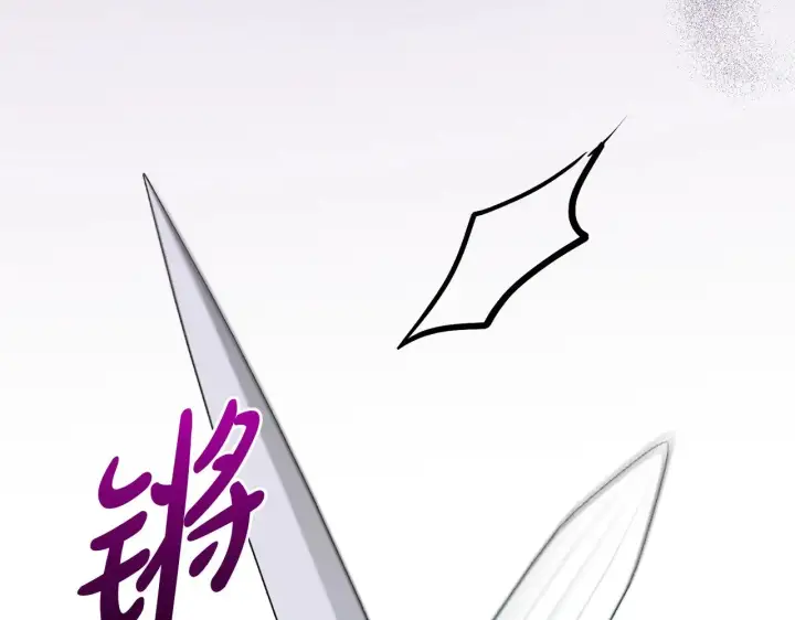 漫画《太可爱了怎么办》第40话 遭遇袭击第76张图