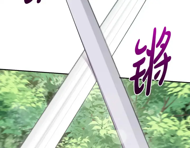 漫画《太可爱了怎么办》第40话 遭遇袭击第77张图